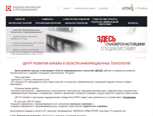 Tablet Screenshot of aip.fitp.ifmo.ru