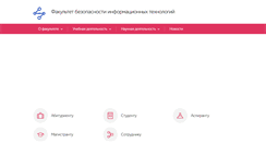 Desktop Screenshot of cit.ifmo.ru
