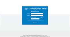 Desktop Screenshot of my.ifmo.ru