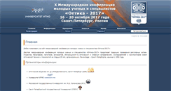 Desktop Screenshot of conf-opt.ifmo.ru